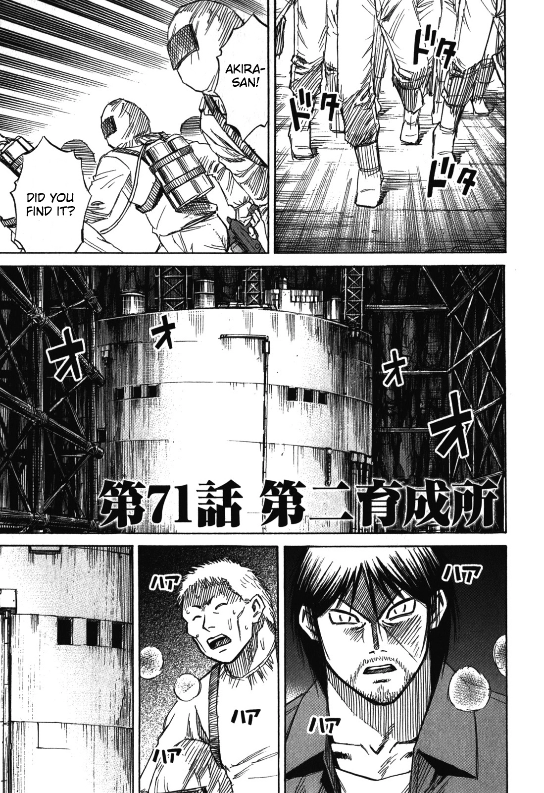 Higanjima - Last 47 Days Chapter 71 1